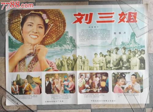 做假日本の運転免許
